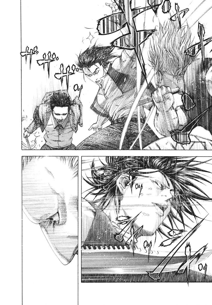 Usogui - Chapter 220 - Page 20